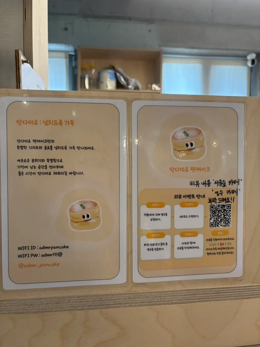 블루리본 서베이 선정 안내가 있는 매장 한켠