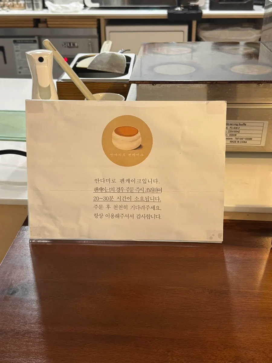 Full view of Andamiro Pancake's café interior