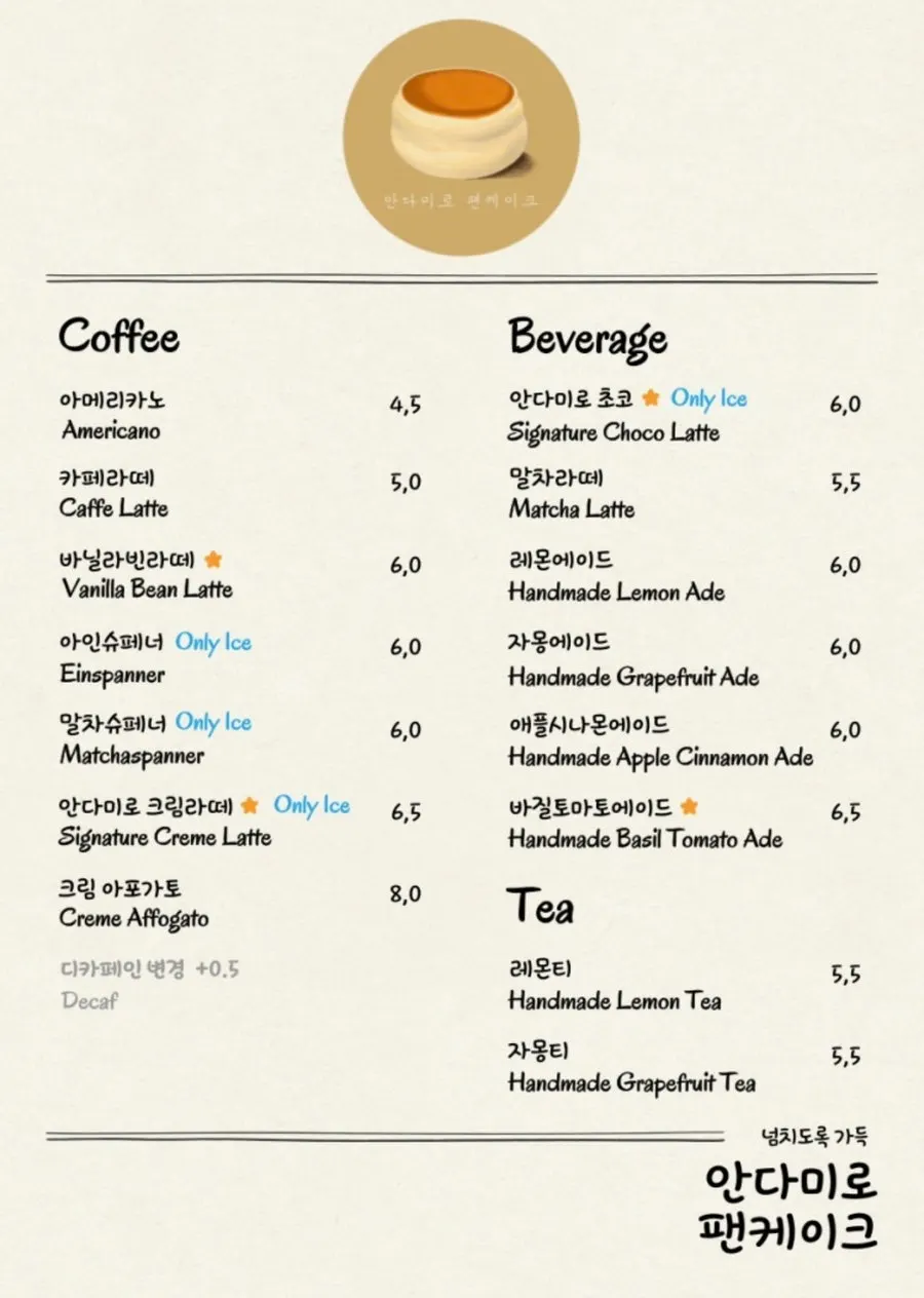 Menu board at Andamiro Pancake