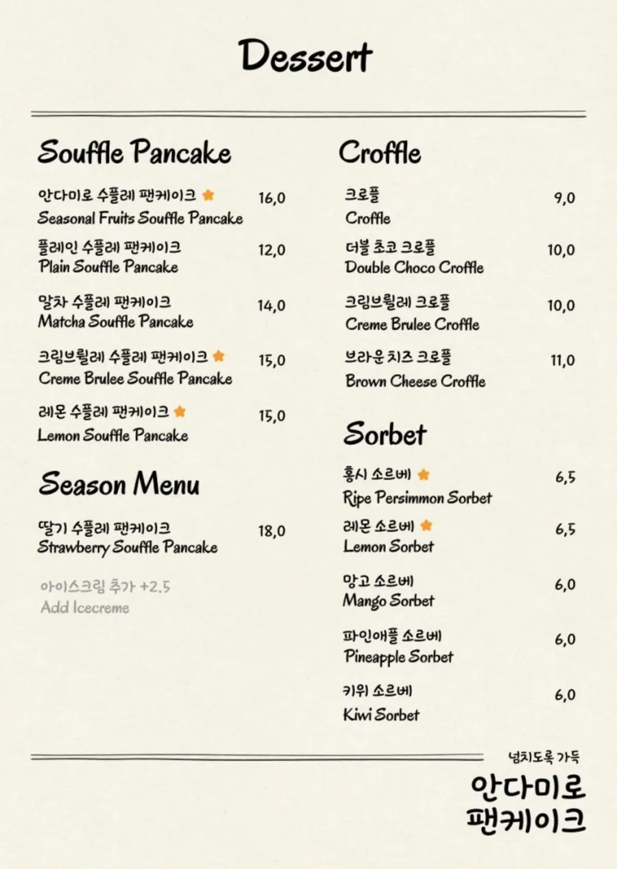 Dessert menu board at Andamiro Pancake