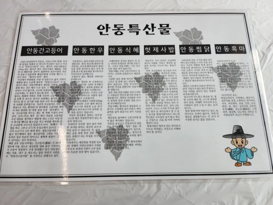 길풍 메뉴 안내