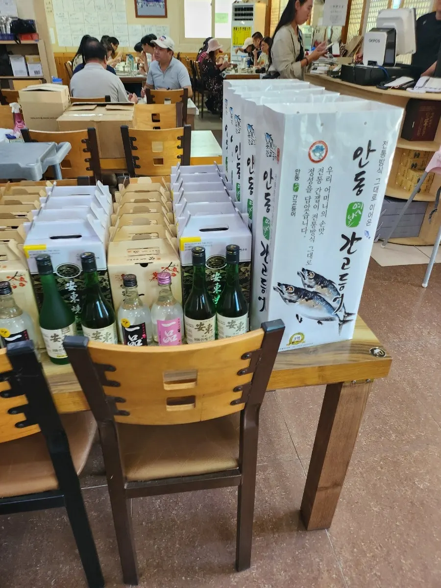 길풍 안동 특산품 판매 공간