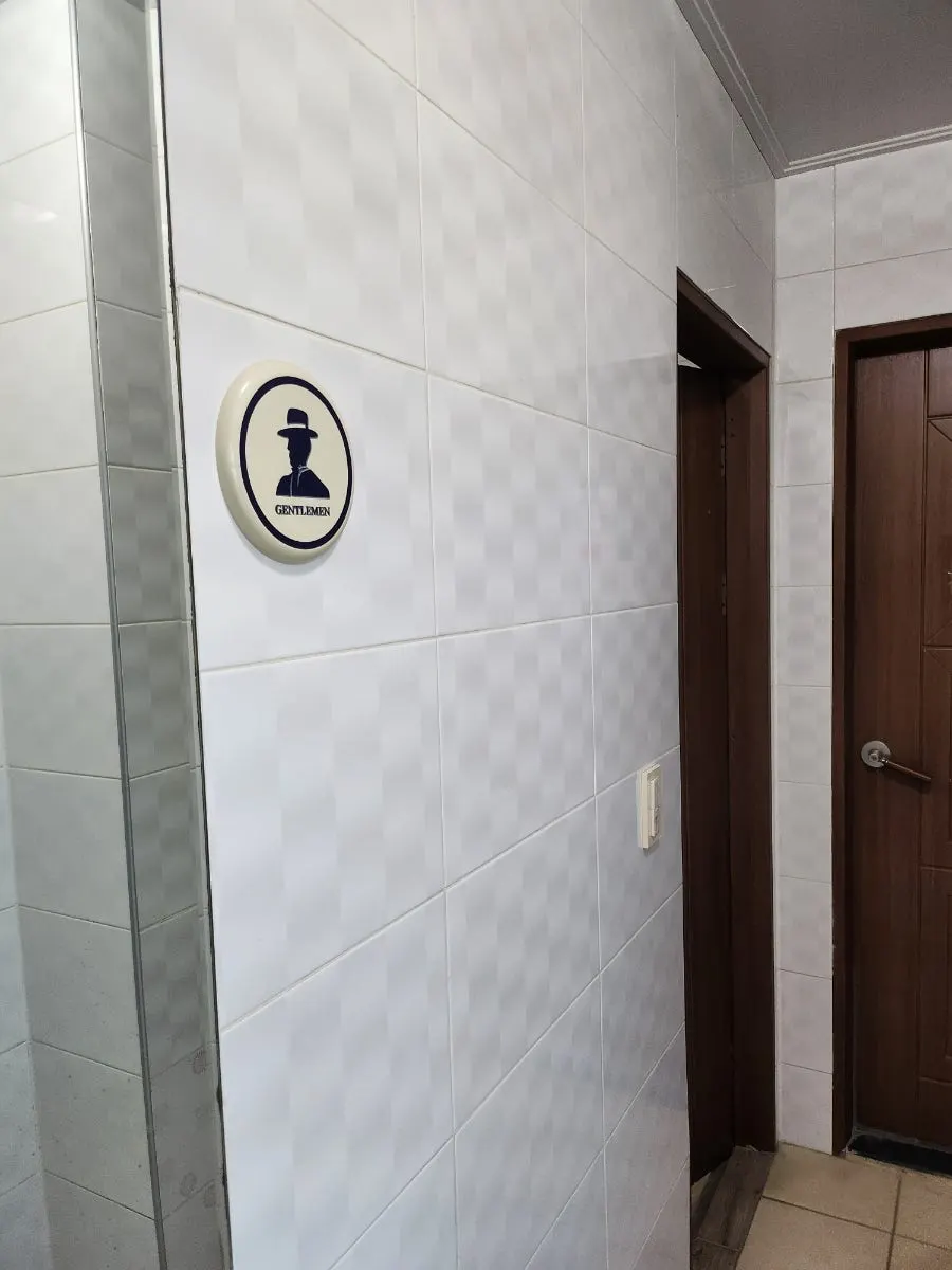 길풍 남녀 구분 화장실 안내