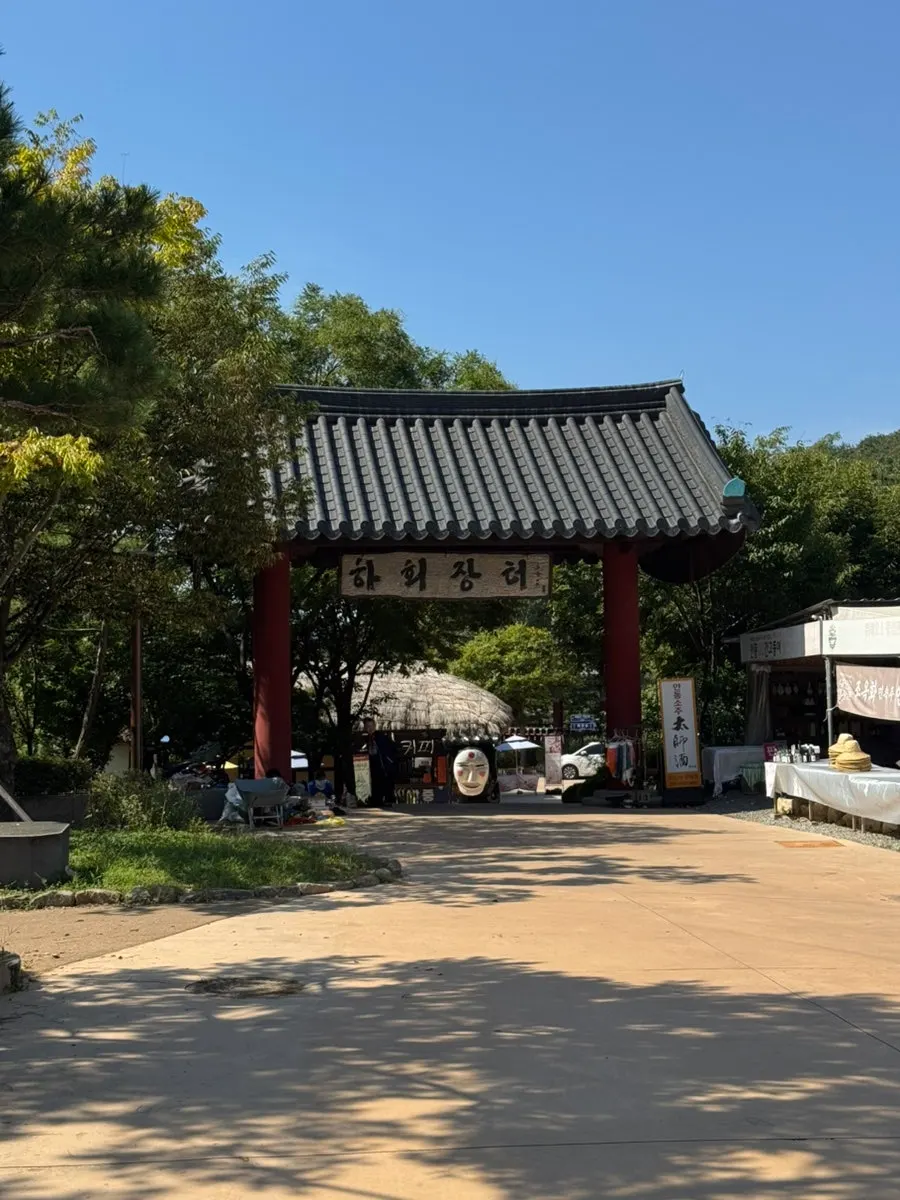 Exterior of Gilpung in Pungsan-eup, 5 minutes by car from Hahoe Village