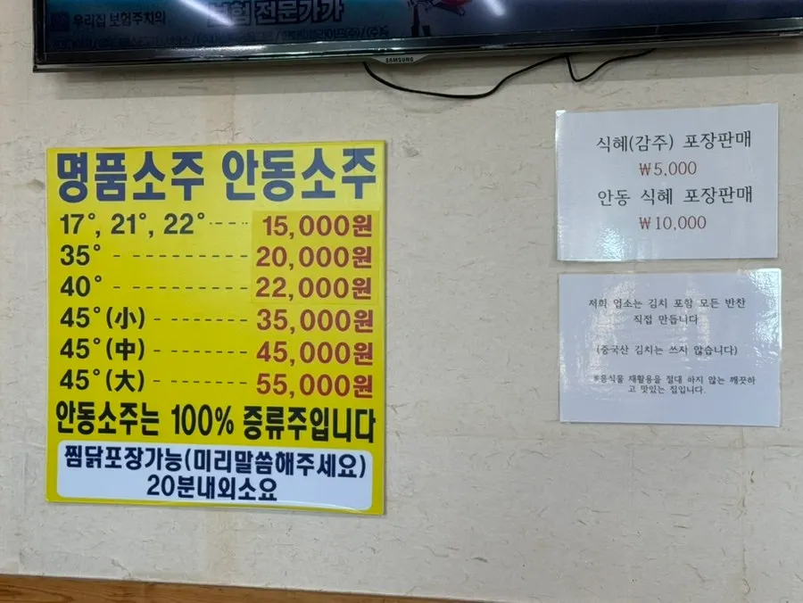 Sales corner inside Gilpung restaurant
