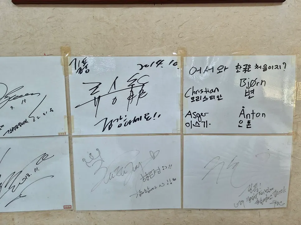 Wall at Gilpung filled with celebrity autographs
