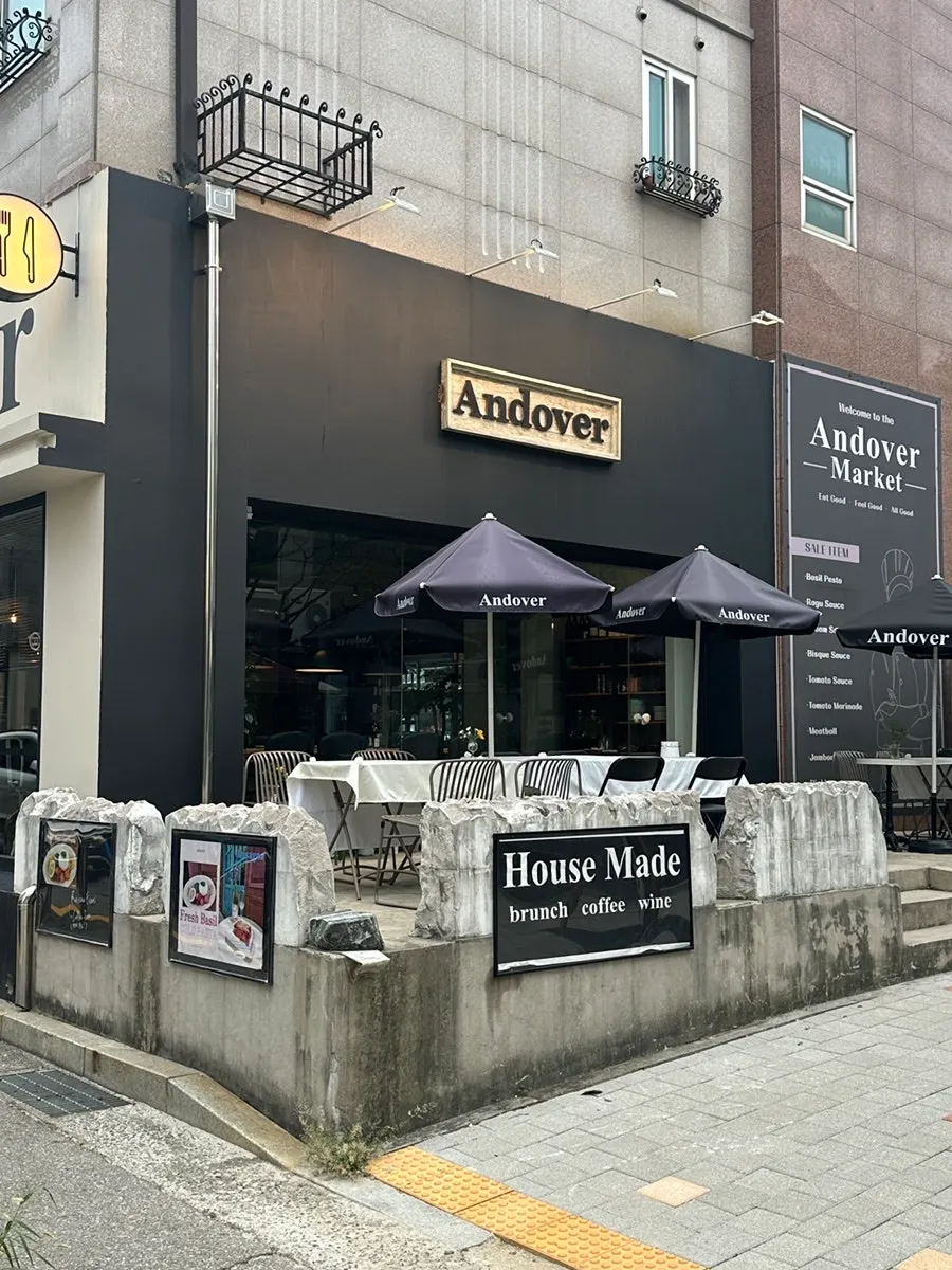 백현동 카페거리 거리 풍경