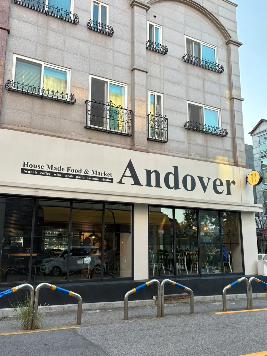 Andover's exterior and terrace seating
