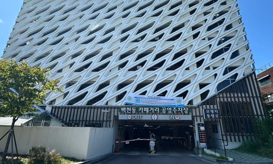 Exterior of Andover on the Baekhyeon-dong café street