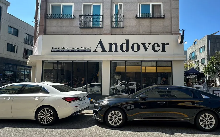 Alley view in front of Andover