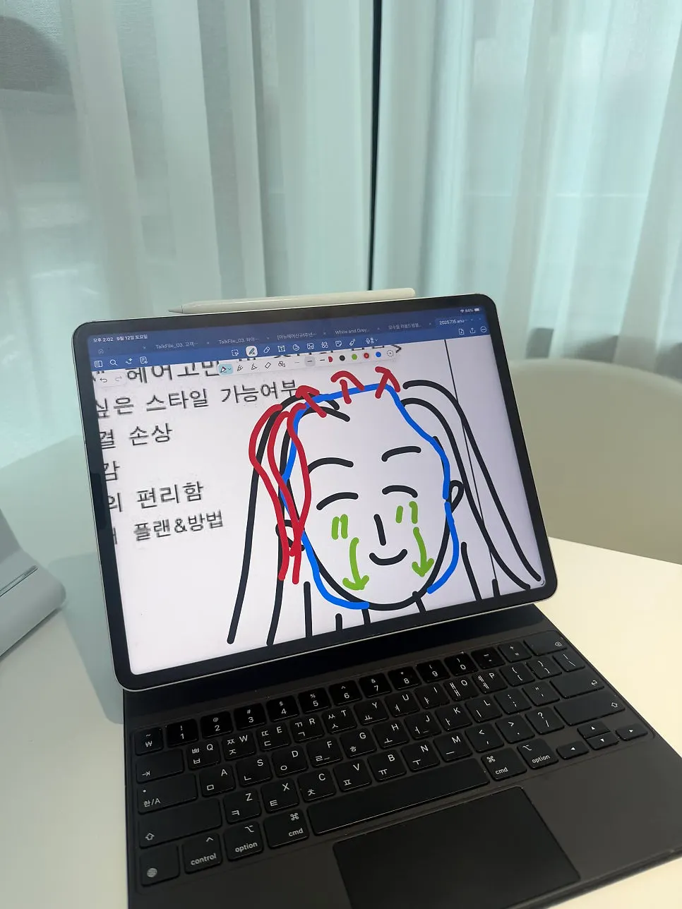 원장님과의 1:1 헤어 컨설팅 장면