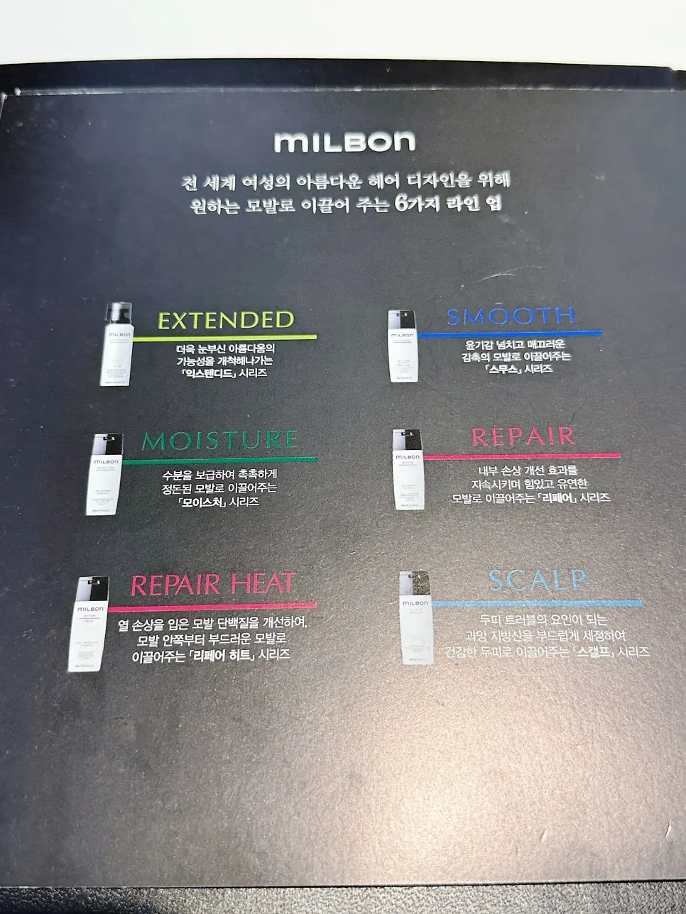 Permed hair condition before the hair clinic