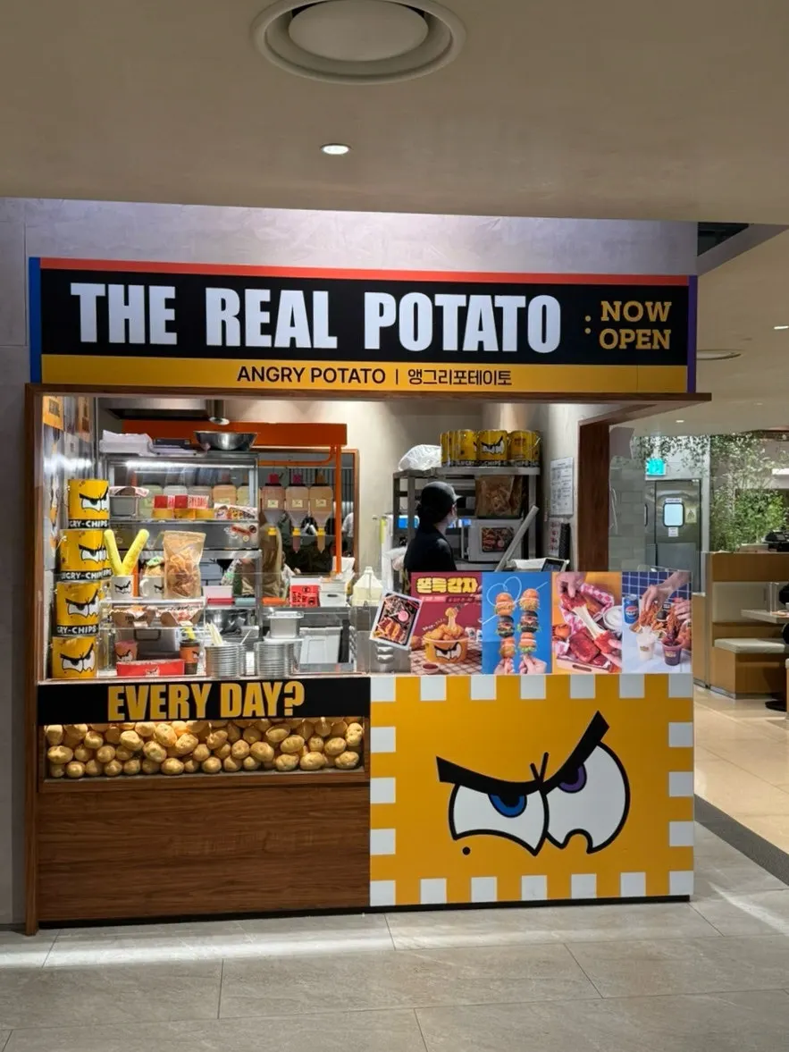 Angry Potato storefront exterior and sign