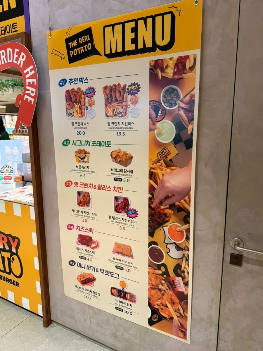Angry Potato menu board showing single items and box menus