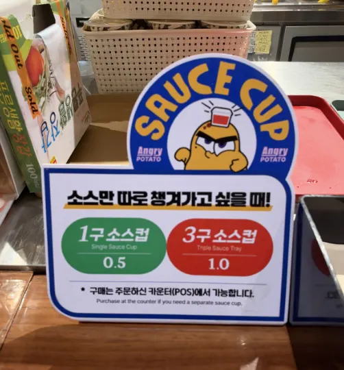 ボックスに自分で押して入れたさまざまなディップソース