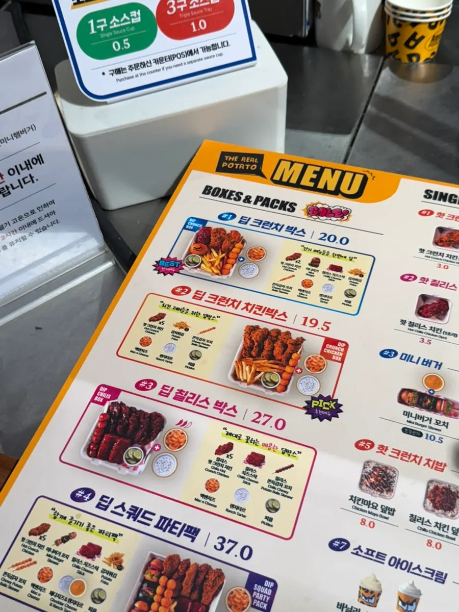 Angry Potato menu board listing chewy potatoes, cheese sticks and more