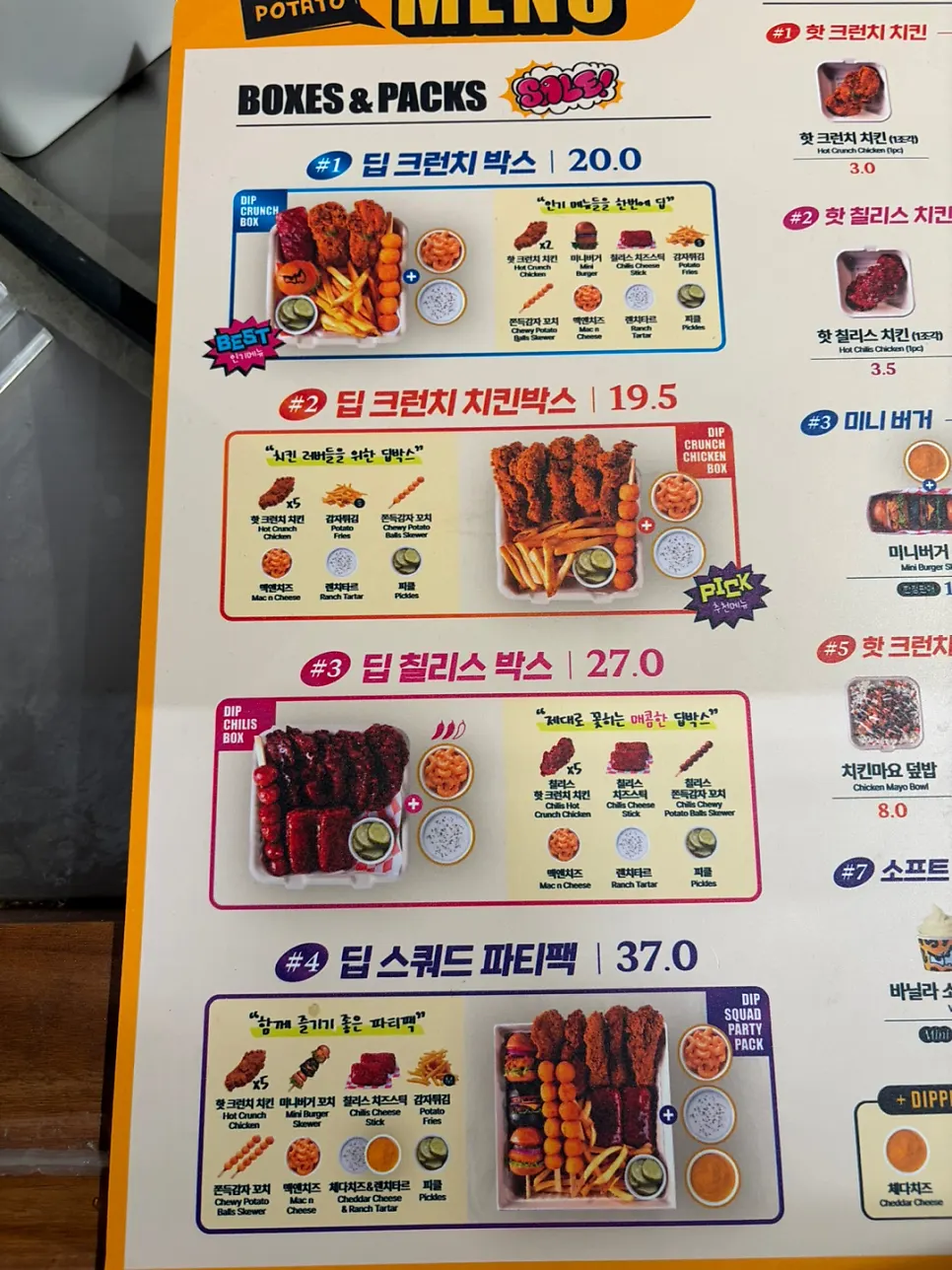 Angry Potato set menu board