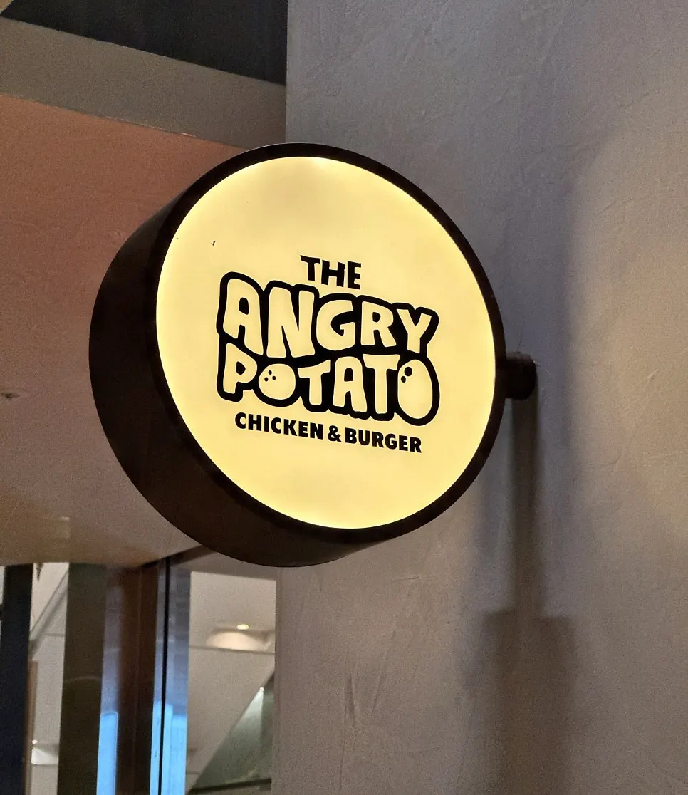 Final shot of Angry Potato's menu and sauces together