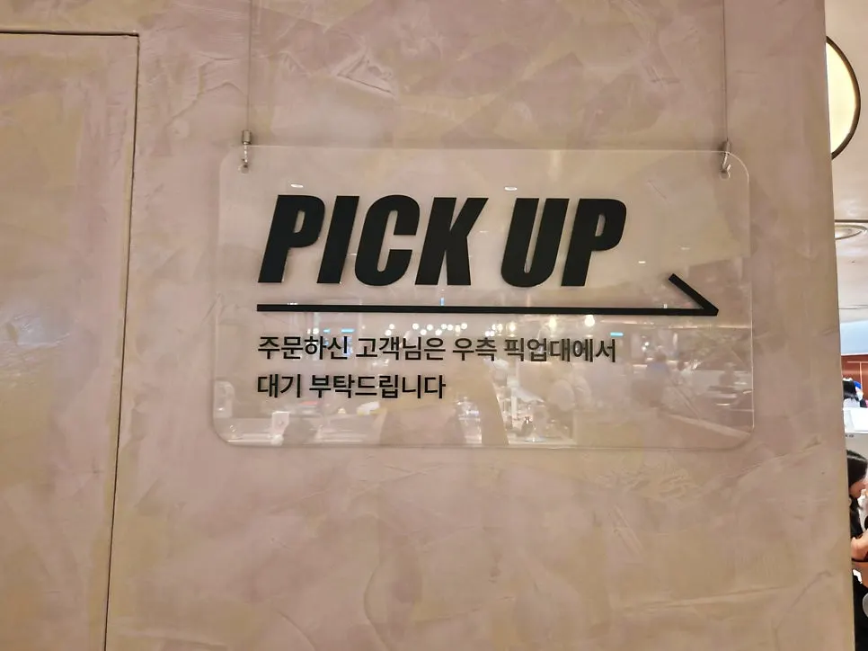 앵그리포테이토 매장 메뉴판과 카운터