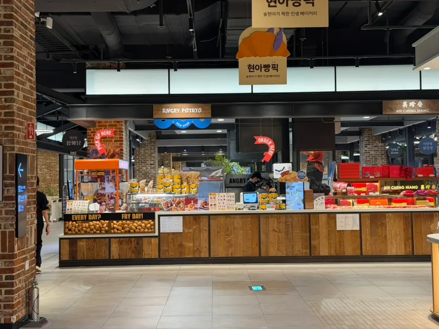 Angry Potato storefront in the basement 1 of Hyundai Premium Outlet Songdo