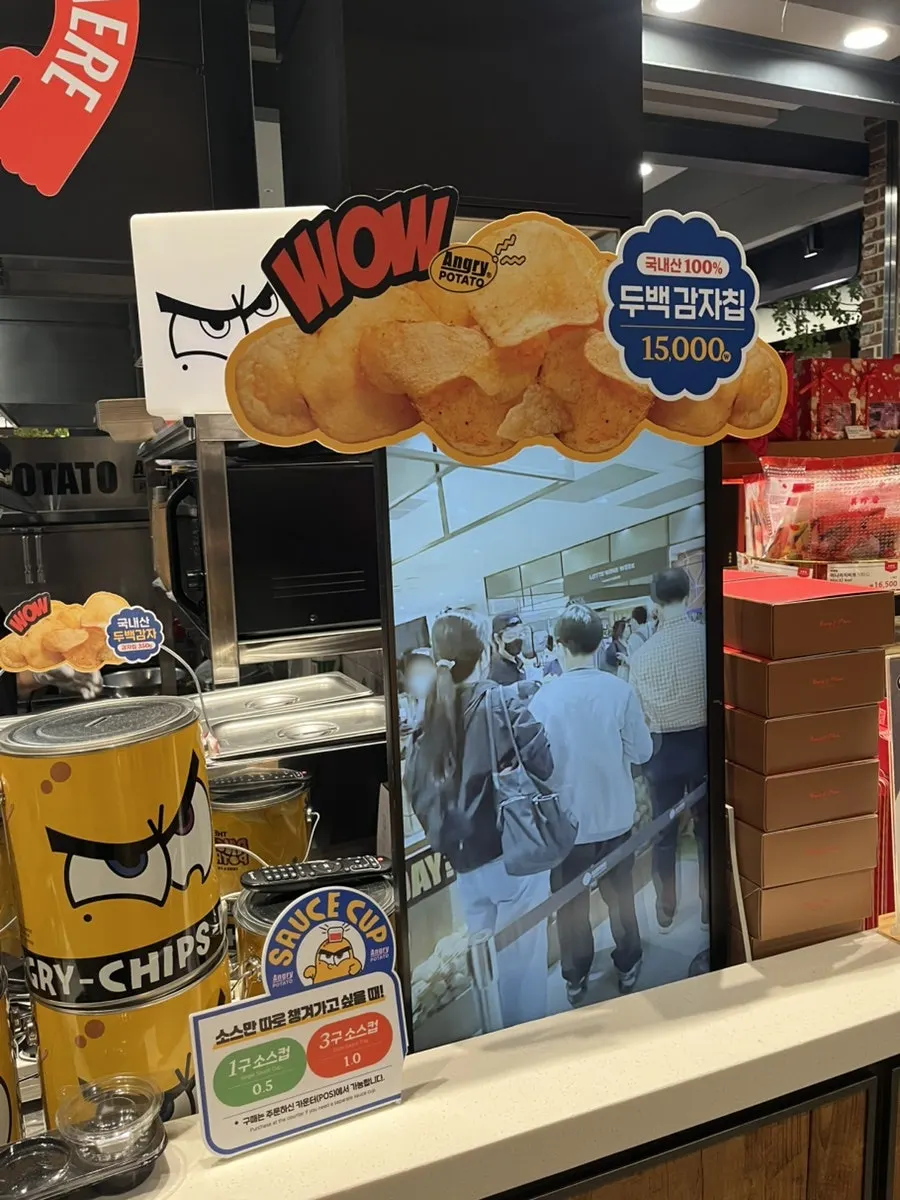 Angry Potato Chips yang dijual di kedai