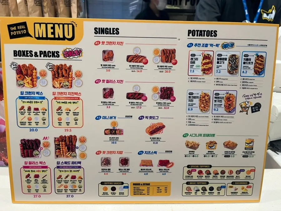 Pandangan keseluruhan ruang dalam kedai Angry Potato