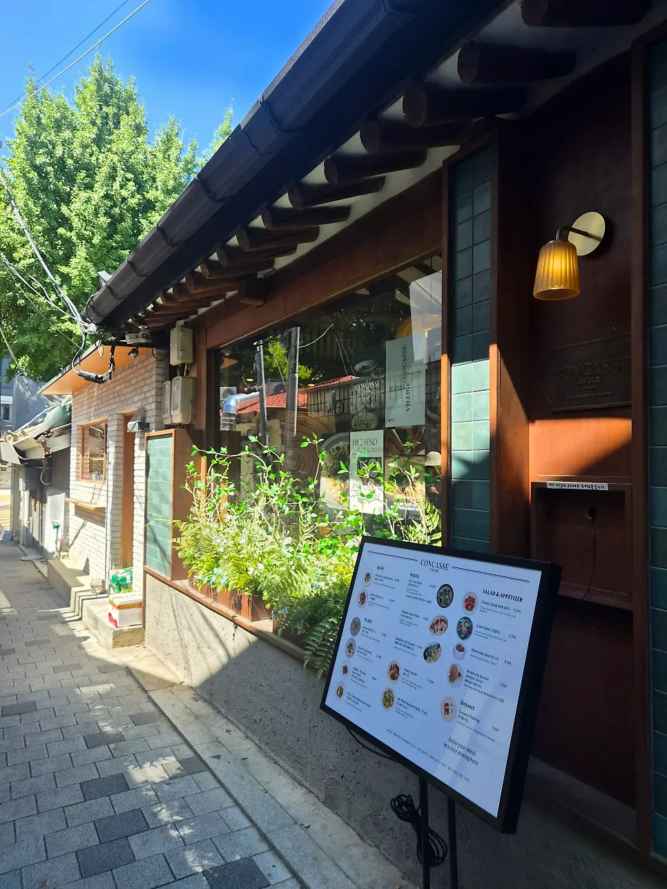 静かな路地にあるConcasse Anguk