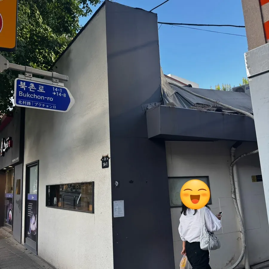 콩카세 안국 방문 전 매장 분위기 사진