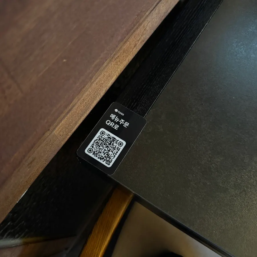 QR 코드로 확인하는 메뉴 사진