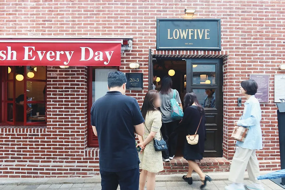 北村Low Five安國外觀