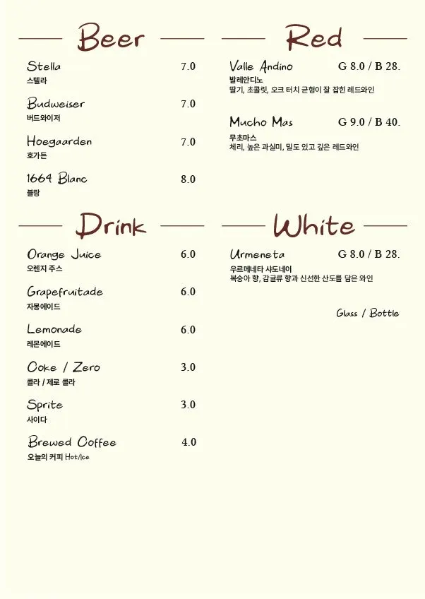 Low Five飲品與配菜菜單