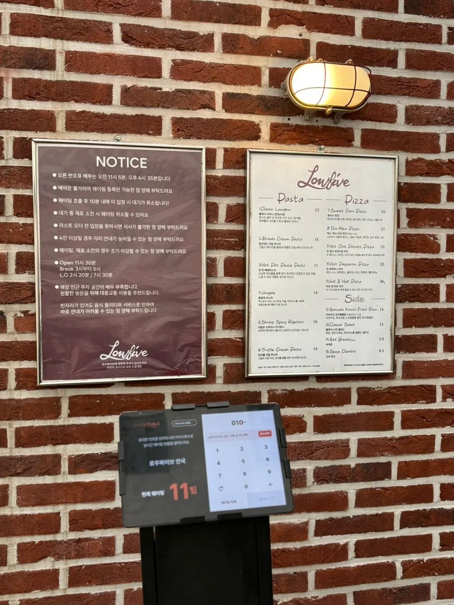 Visitor information to check before visiting near Anguk Station