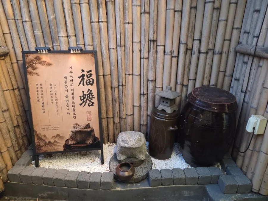 Wolhadong gomtang meal setting