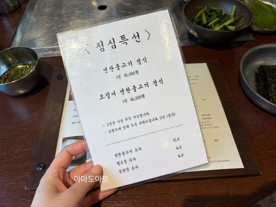 Interior of Eom Yongbaek Pork Grill Gwanghwamun Branch