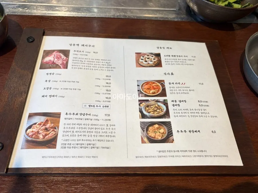 Lunch special menu with two options