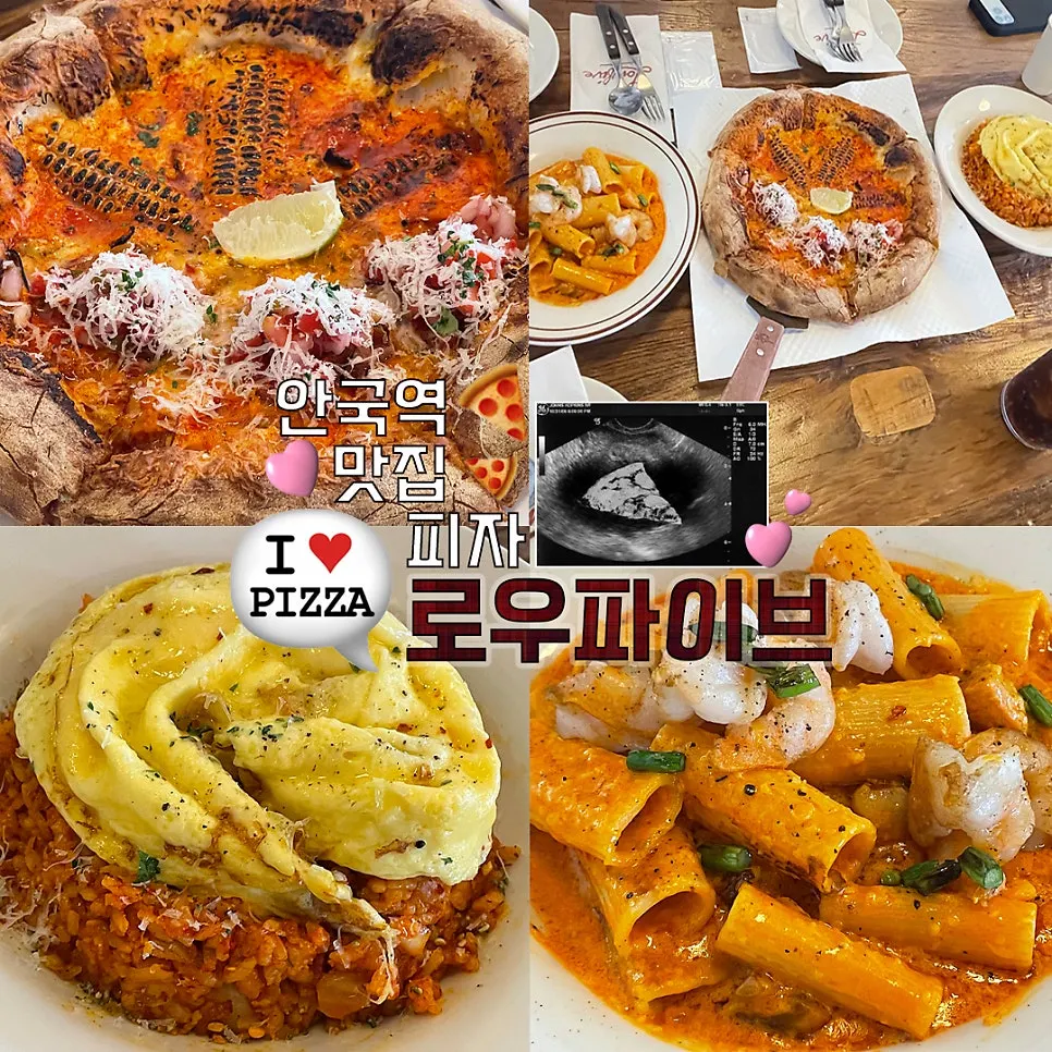 로우파이브 안국 방문 대표 이미지