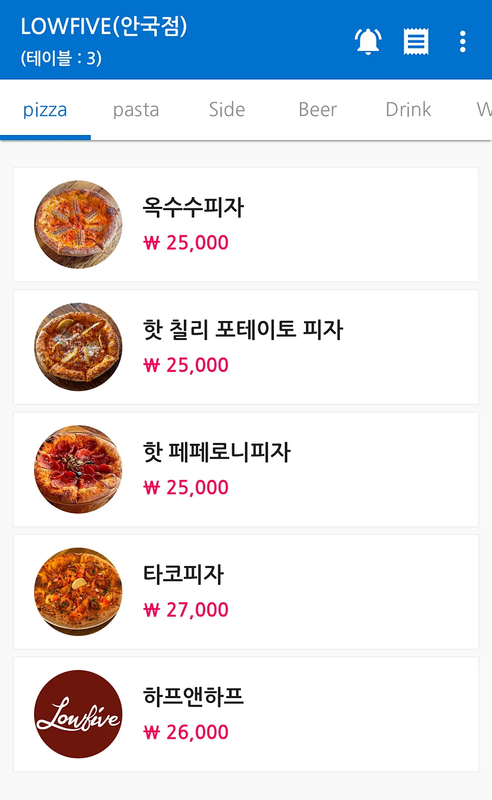 테이블 QR코드 주문 방식