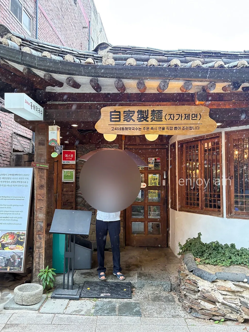 Storefront entrance, 4 minutes' walk from Anguk Station
