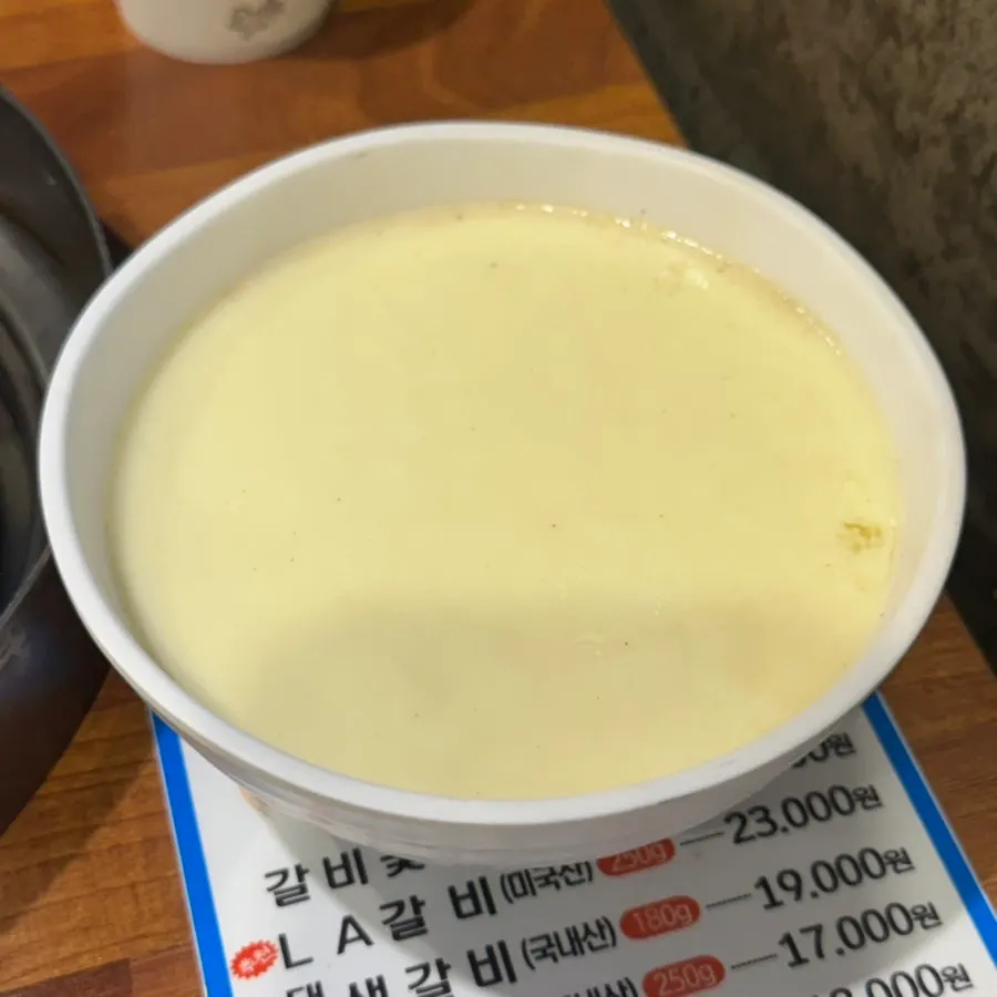 Soft egg pudding served in a bowl