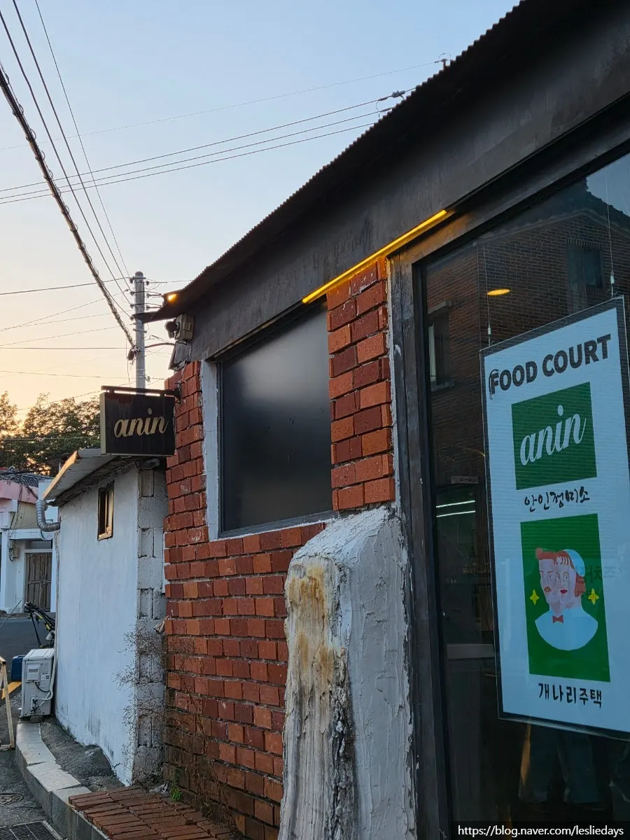 Exterior of Anin Jeongmiso & Gaenari Jutaek on Bongridan-gil, Gimhae