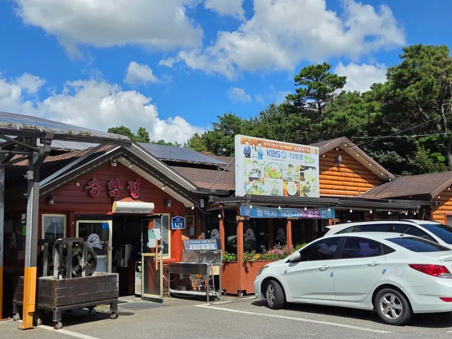 Songdam Kalguksu restaurant information