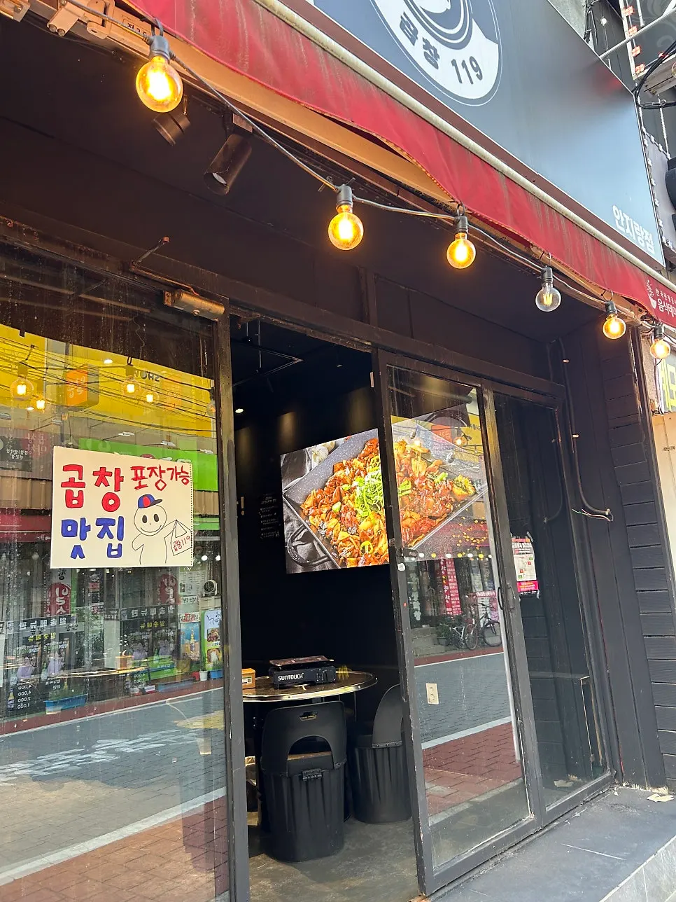 Front of the restaurant with open windows visible