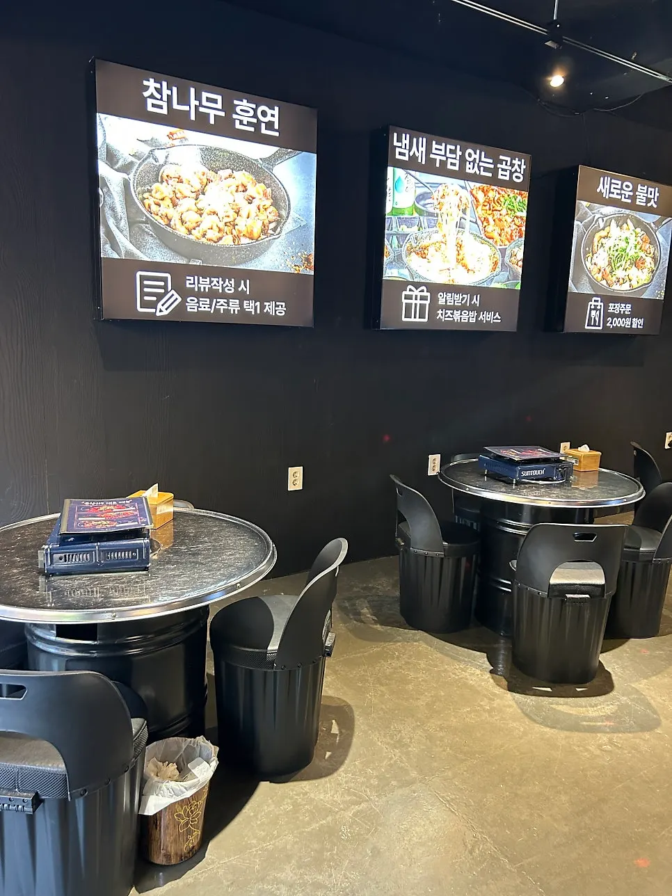 Outdoor terrace seating with pojangmacha vibe
