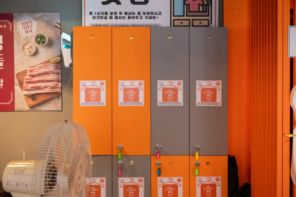 Coat closet in the restaurant for storing clothes and belongings during the meal