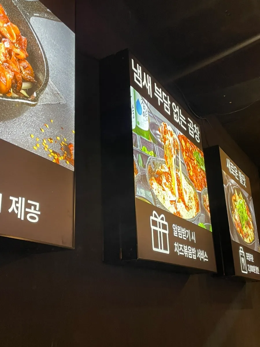 Notice about the cheese fried rice service for following the store
