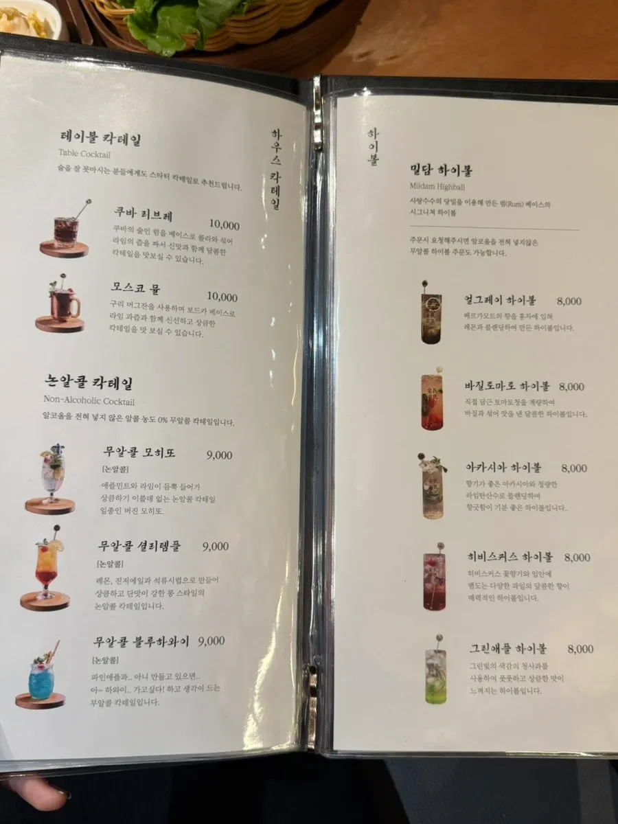 테이블에 세팅된 반찬 접시들