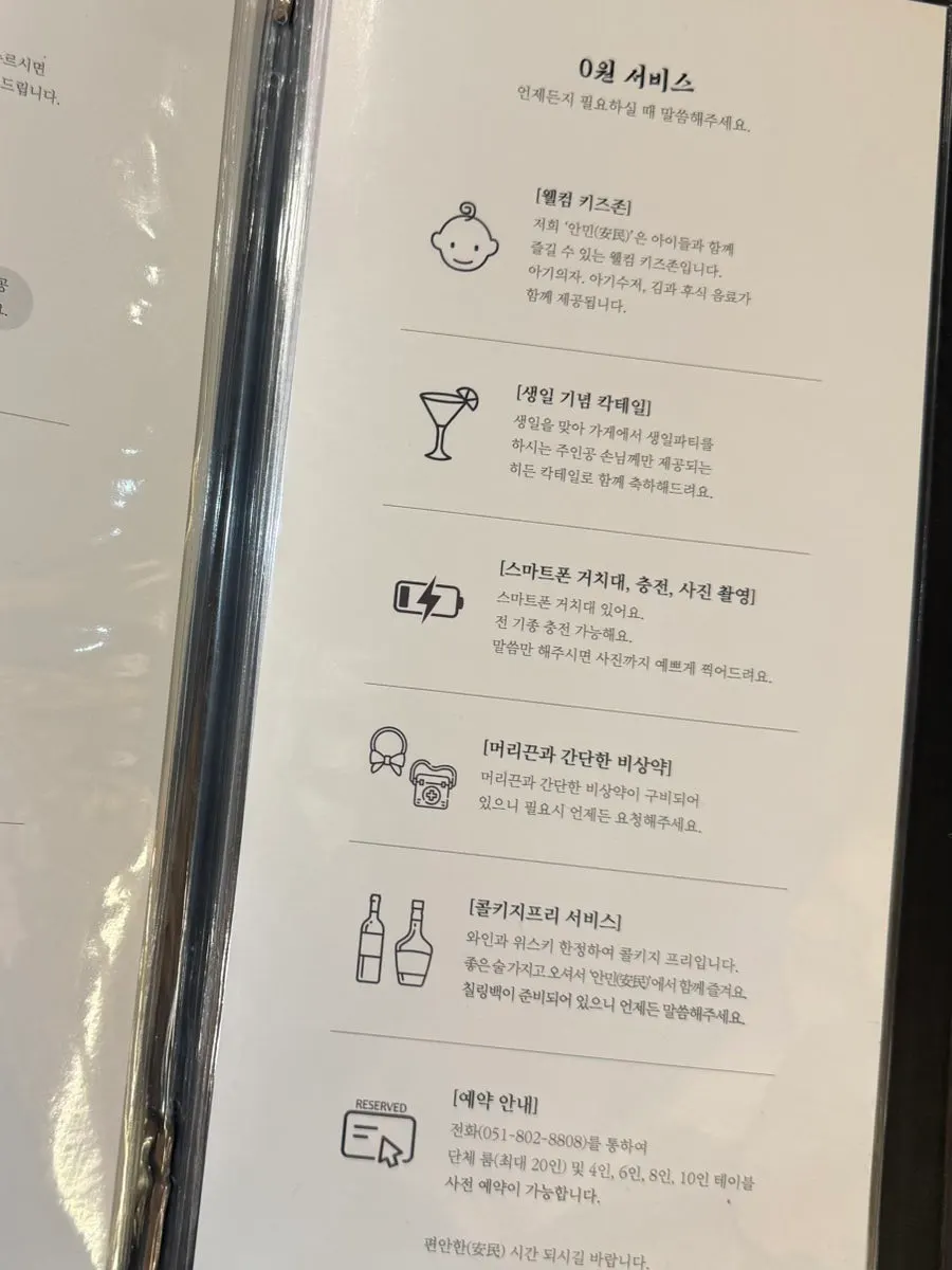 태블릿 주문 화면과 사이드 메뉴