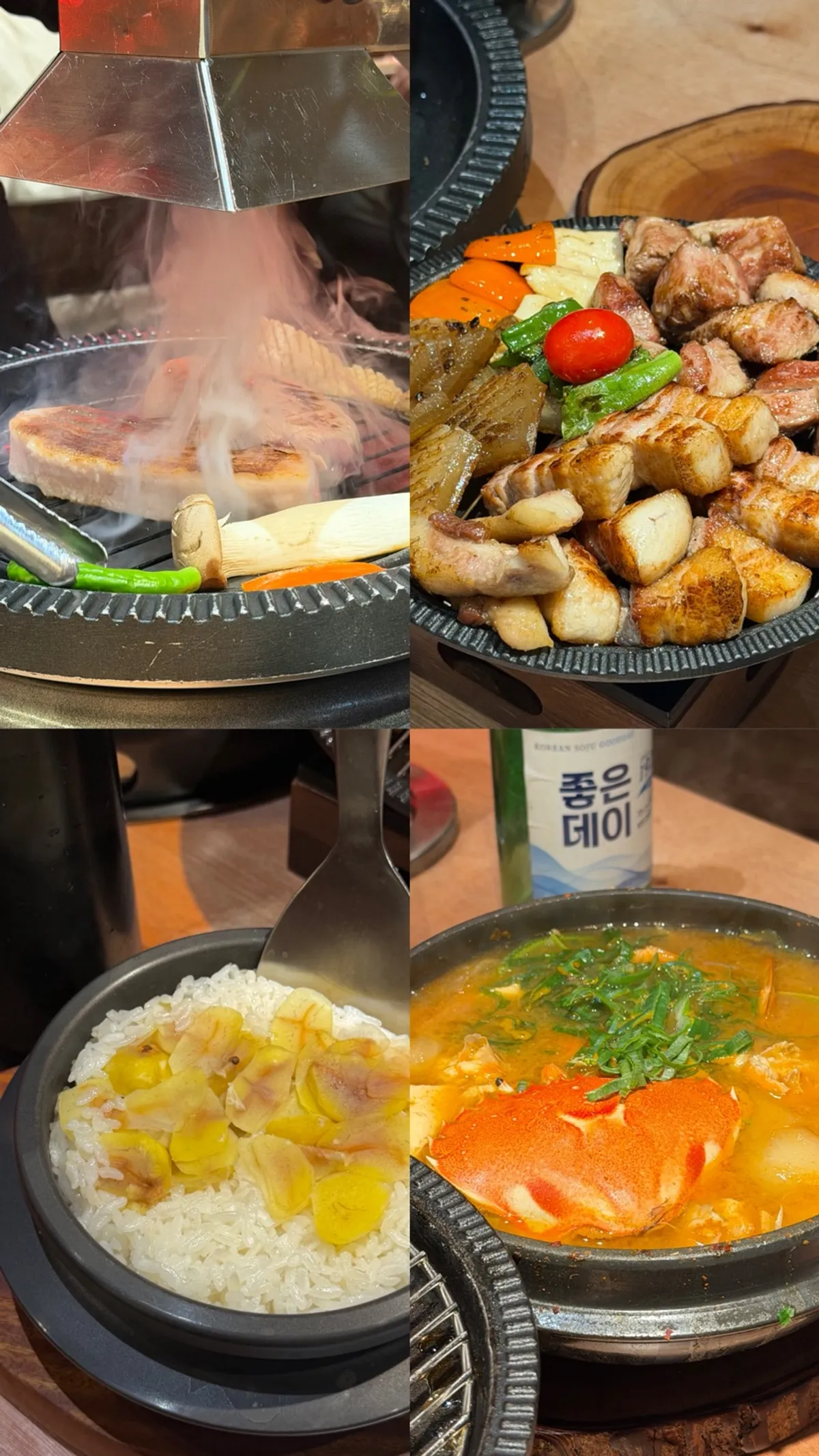꽃게 들어간 된장찌개와 밤 돌솥밥