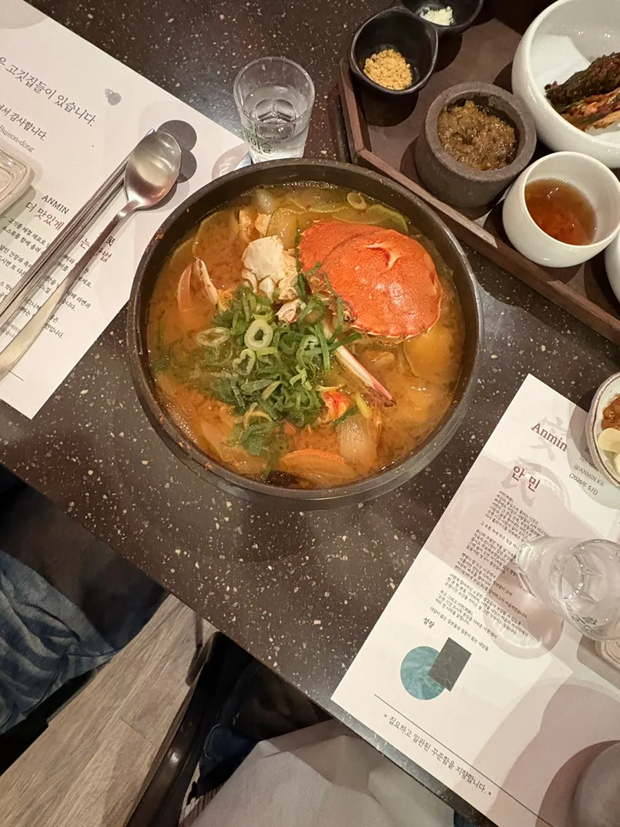Soybean stew that arrived before the meat