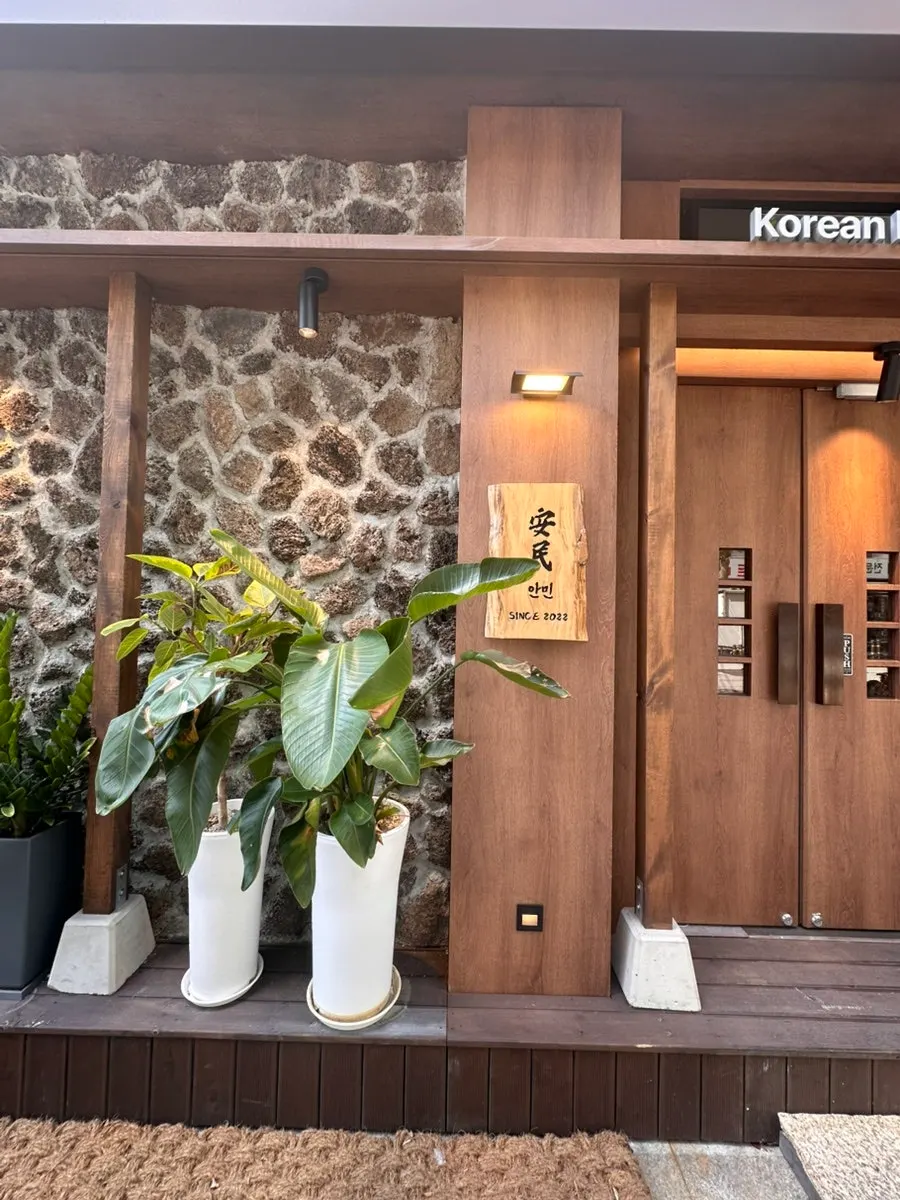 Upscale entrance exterior of Anmin Busan